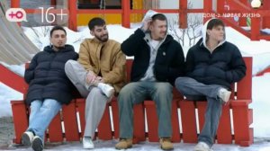 Дом-2 выпуск от 16.03.2026 анонс, что будет в эфире
