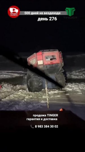 16-03-2026 застрял. нужна помощь друга