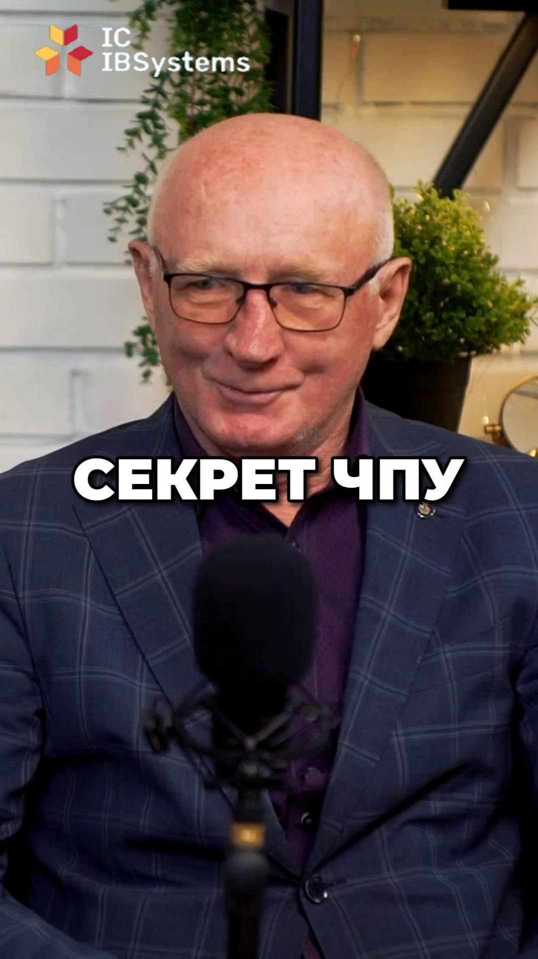 ХОТИТЕ автоматизацию без провала? Сначала ИДИТЕ к рабочему: метод инженера ЧПУ #производство