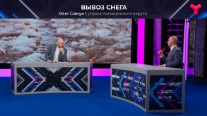 Как Тюмень чистят от снега?