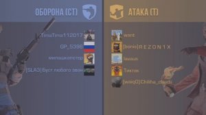 Я играю в стандофф 2! с другом