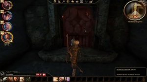 Стрим по игре Dragon Age Origins выполняем последний договор Серых стражей.