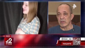 Приговор вынесли выбросившим из окна 19-летнюю мать-одиночку в Красноярске