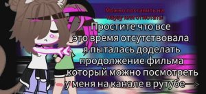 Я вернулась, Милиса и создатель!!! |ГАЧА, ГАЧА КЛУБ|