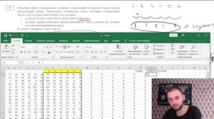 9 задание ПОЛНЫЙ РАЗБОР ДЕМО 2023