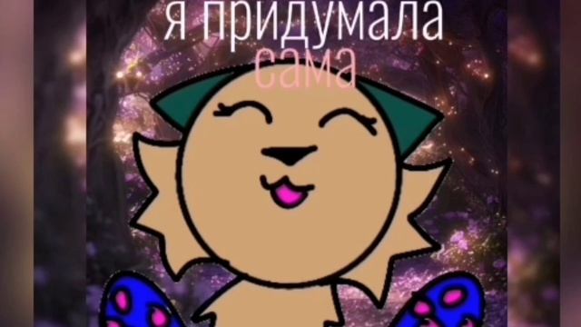 Реакция на Звездолапку часть 1