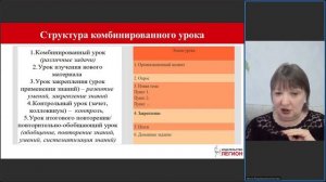 Методические подходы к организации процесса обучения истории в школе