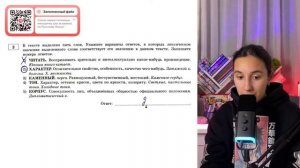 1) ЧИТАТЬ. Воспринимать зрительно и интеллектуально какое-нибудь произведение. Юноша много - №36650