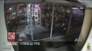 В Сочи приезжий «посетил» два закрытых кафе и украл деньги, ноутбуки и вино