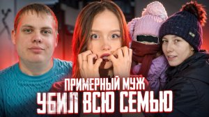 «НЕ УБ*ВАЙ МАМУ!» | TRUE-CRIME: История Анастасии и Даши Кузнецовых