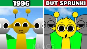 спрунки 1996 но они стали обычными спрунками