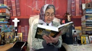 Календарь "Каждый день с отцом Наумом" 19  марта читает матушка Люба