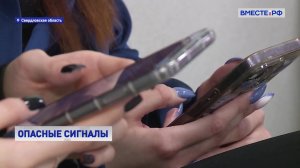 Вместе с регионами. Выпуск 16 марта 2026 года