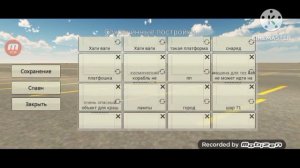 тутор как зделать много бомб по лёгкому варианту