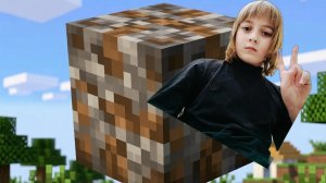 Я прохожу один блок в майнкрафт часть 2