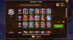 Пробив ГЧ 12.03. Хроники Хаоса, мобильные.