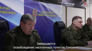 Генерал армии Валерий Герасимов проверил ход выполнения боевых задач «Южной» группировки войск