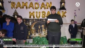 Ифтар для воспитанников реабилитационного центра