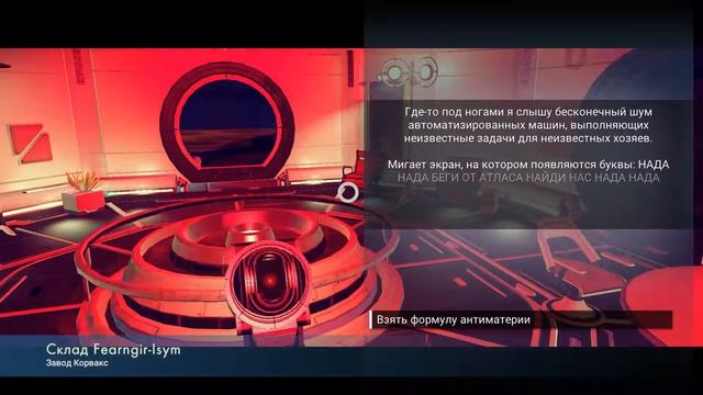 No Man’s Sky #2 Идем по Сюжету смотреть онлайн