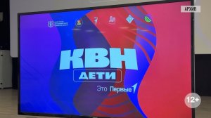 28 марта в Котовске определят самых веселых и находчивых школьников области