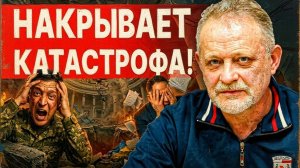 ЗОЛОТАРЕ:НАЧИНАЕТСЯ САМЫЙ УЖАС! ПРЯМОЙ ЭФИР! КОАЛИЦИЯ ТРАМПА "НАКРЫЛАСЬ"..