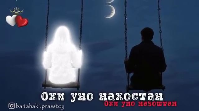Охи уно нахостан 💔 Охи уно назоштан 😮💨 охе зиндегии мо Дасти уност Федот шам 🥹😔 Mushtaba Adiya
