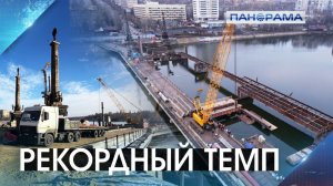 Главная артерия Донецка: мост на проспекте Ильича восстанавливают раньше срока 16.03.2026."Панорама"