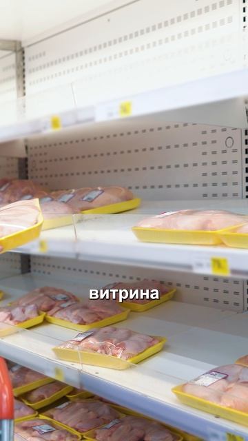 Курица в магазина ОТРАВЛЕНА?! Что происходит с мясом на полках на самом деле? #еда #питание #мясо