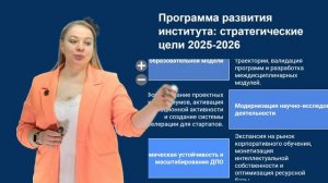 Джалинга для ВУЗов. Какие задачи решает технология Джалинга