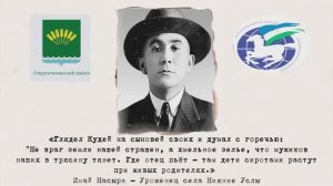 Трезвое село 2025