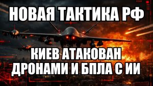 🔥 Вечерний выпуск новостей 16.03.26