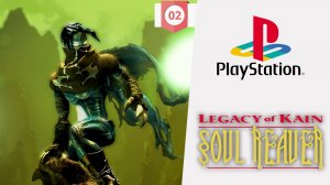 Legacy of Kain Soul Reaver (PS1) [Part 2]