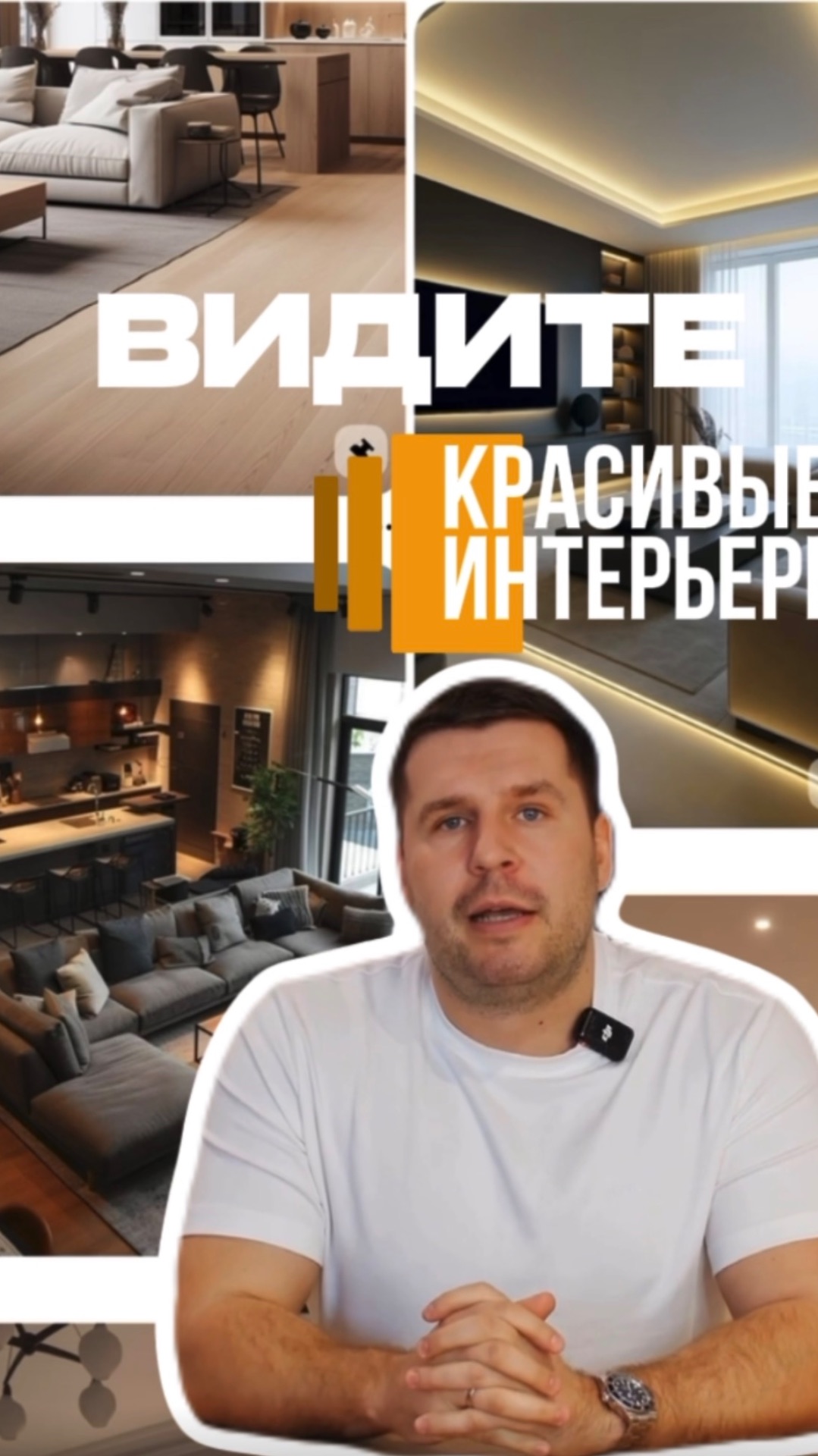 Видите красивый интерьер и думаете: «Это не для меня?»🫠🇨🇳 #мебельизкитая #мебельныйтур
