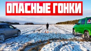 Как УАЗ это делает??  DRAG гонки по полю! Мерседес, Ниссан, Митцубиши, Тойота, Субару, Рено 4х4.