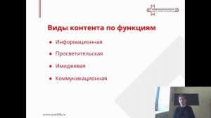 7.1_Цифровые коммуникации