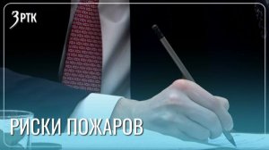 С начала года в Забайкалье сгорело 115 гектаров леса