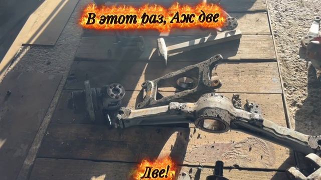 Еще две балочки в ремонте