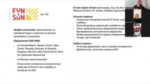 Вебинар 13.03 Знакомство с туроператорами