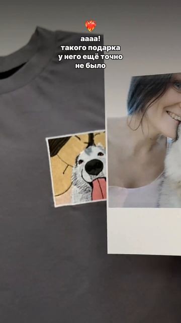 Как признаться в любви, чтоб запомнилось?