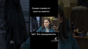 задница горит