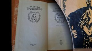 ПУТЕШЕСТВИЕ В СТРАНУ НЕПРОЧИТАННЫХ КНИГ.