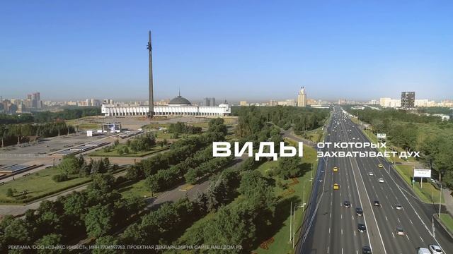 AHEAD_1_No_logo_CIAN