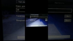 Как зайти на сид мема из 2027 года! 🤯🤯🤯🤯