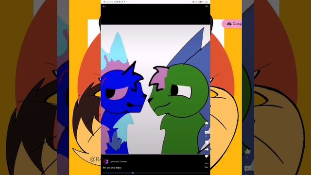 Реакция на Демонихху Синяву