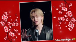 ❤Чимин - Раз и два, и три, четыре, пять...