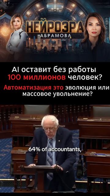 ИИ — это следующая волна автоматизации.