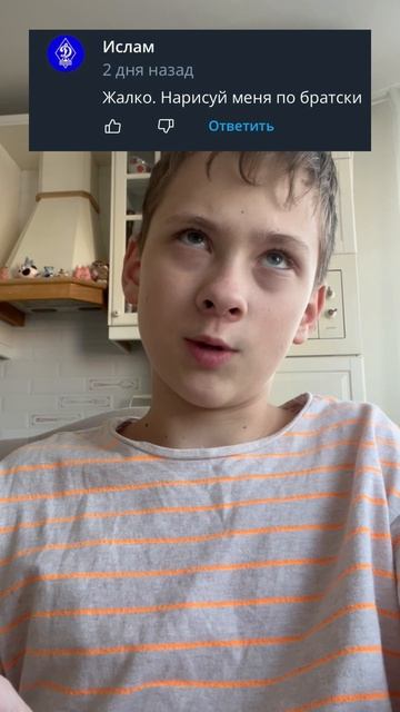 Рисую ваши аватарки часть 1