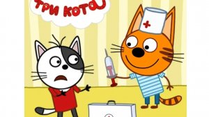 ТРИ КОТА МУЛЬТИКИ ДЛЯ МАЛЫШЕЙ - СБОРНИК МУЛЬТИКОВ ДЛЯ ДЕТЕЙ ТРИ КОТА. Финансы для детей