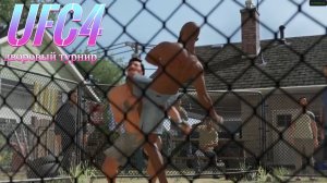 Дворовый Турнир - UFC 4 на PC (пк) - пробуем играть через эмулятор shadPS4