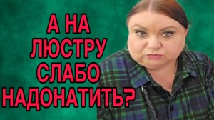 ЖДУНИХА ЖДЁТ ДЕНЕГ! ДЕВУШКА С УРАЛА. ОБЗОР.